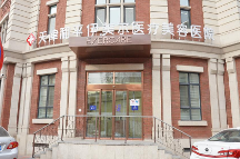 天津伊美爾實(shí)力啟航，助推美力新時(shí)代