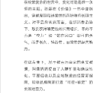 阿里媽媽經(jīng)營科學(xué)白皮書：揭示2023品牌經(jīng)營增長新機遇