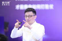 定 位專家顧均輝：戰(zhàn)略定 位難以落地？你缺的只是一位好老師