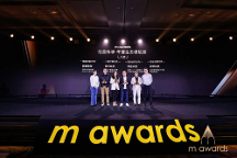 榜單揭曉：青木科技斬獲阿里媽媽2023 m awards三項大獎