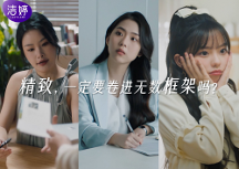 關愛女性生理期 潔婷在行動