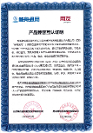 用友U8 cloud與神通數(shù)據(jù)庫產(chǎn)品完成兼容互認證，共塑信創(chuàng)時代企業(yè)數(shù)智化