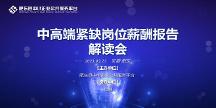 縣企業(yè)服務(wù)平臺(tái)舉辦云設(shè)計(jì)協(xié)同平臺(tái)在現(xiàn)代化生產(chǎn)中的應(yīng)用專題培訓(xùn)會(huì)