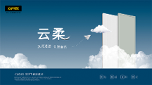 溫潤通透 親膚自然 | XIIF禧梵全屋定制“云柔”工藝