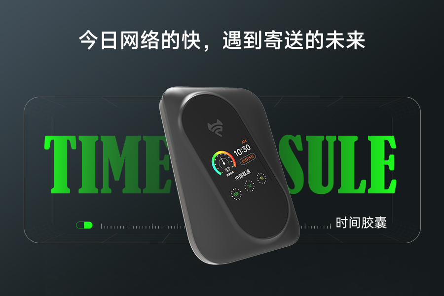 飛貓智聯(lián)M7