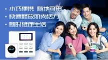 摩力環(huán)：總部全程幫扶項目，大數(shù)據(jù)運營指導保障