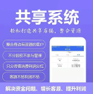 黑谷科技助力傳統(tǒng)門店開拓藍海