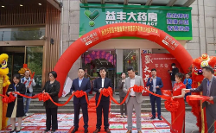 鏈接“云醫(yī)生”！星控便利攜手益豐大藥房落地?zé)o人智慧藥房