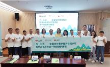 “興·未來”新型農(nóng)村集體經(jīng)濟(jì)促進(jìn)鄉(xiāng)村振興示范項(xiàng)目第 一期創(chuàng)新訓(xùn)練營圓滿舉行