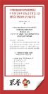 弘陽(yáng)服務(wù)智慧化打造居住新體驗(yàn)