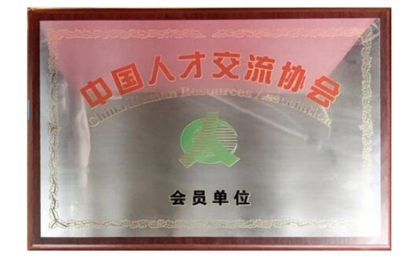 勇?lián)鷷r(shí)代使命 實(shí)現(xiàn)更多夢想-濟(jì)南誠文教育