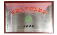 勇?lián)鷷r(shí)代使命 實(shí)現(xiàn)更多夢(mèng)想-濟(jì)南誠(chéng)文教育