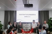 建設(shè)全鏈條知識(shí)產(chǎn)權(quán)服務(wù)體系打造知識(shí)產(chǎn)權(quán)保護(hù)高地