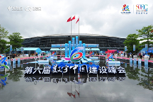 高效增長的數(shù)智力量，用友成長型企業(yè)業(yè)務(wù)線亮相第六屆數(shù)字中國建設(shè)峰會