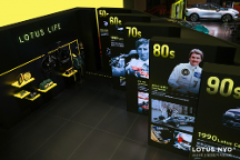 拒絕跟風和“內卷”，路特斯是怎么做到的？