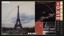 冠珠華珍：硬核國(guó)風(fēng)新品，切準(zhǔn)用戶價(jià)值