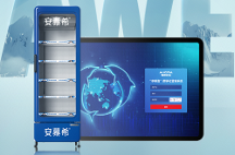 AWE2023看點(diǎn)：數(shù)字賦能助力新零售，澳柯瑪“冰眼查”亮相