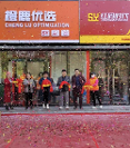 新時代新消費(fèi)—北京第二家橙鹿優(yōu)選智能超市火爆開業(yè)