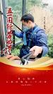 啄木鳥(niǎo)家庭維修工程師：踐行“工匠精神” 守護(hù)每一個(gè)家