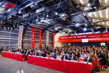 聚合生態(tài)，深耕行業(yè)！2023用友生態(tài)峰會(huì)成功舉辦