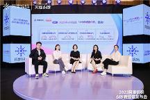 阿里媽媽618，全局視角、全域資源為全行業(yè)帶來增量機會