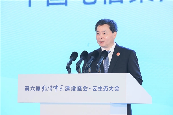 中國電信柯瑞文:國云筑基 智算引擎 在第六屆數(shù)字中國建設(shè)峰會?云生態(tài)大會 高峰論壇致辭