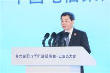 中國電信柯瑞文：國云筑基 智算引擎 在第六屆數(shù)字中國建設(shè)峰會(huì)?云生態(tài)大會(huì) 高峰論壇致辭