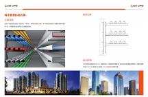 浙江“航支鑫”以技術(shù)創(chuàng)新及質(zhì)量保證為重心，物美價(jià)廉，服務(wù)用戶