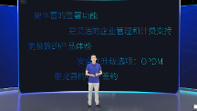 電子簽賽道駛向深水區(qū)，法大大以數(shù)智化引領創(chuàng)新