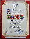 向凌云獲評(píng)為2023金磚國(guó)家經(jīng)濟(jì)發(fā)展領(lǐng) 軍人物