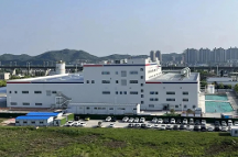 安琪復合微生物制劑綠色制造項目竣工