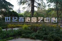 2023年“綠化大篷車(chē)”園藝市集世紀(jì)公園站，順利結(jié)束