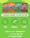 全方位滿足愛寵喂養(yǎng)需求的Open Farm貓糧，開放理念值得尊重