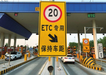 高速走ETC車(chē)道屢屢受阻，原因到底是什么？分米科技