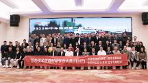 央國(guó)企專場(chǎng)培訓(xùn)：太極信創(chuàng)研習(xí)院第33期ITAIP信創(chuàng)精華班培訓(xùn)在常州成功舉辦