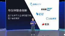 法大大Luke：打造深度生態(tài)，實現(xiàn)聯(lián)合創(chuàng)新