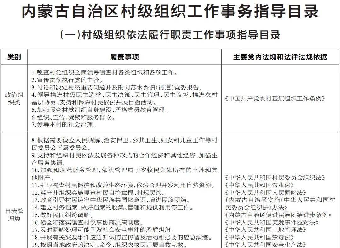 微信圖片_20230511141108.jpg