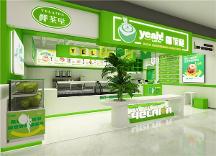 椰萊噠厚切椰奶，給你美味給你愛！