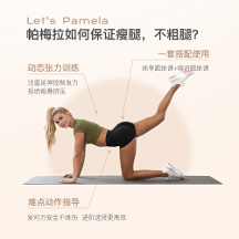 Keep打破市場(chǎng)天花板，通過(guò)內(nèi)容與智能硬件實(shí)現(xiàn)差異化競(jìng)爭(zhēng)