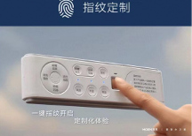 智能馬桶哪個牌子好？人性化智能馬桶助力健康舒適如廁體驗