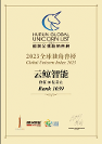 引領(lǐng)創(chuàng)新，突破體驗！云鯨智能入選“胡潤2023全球獨角獸榜”
