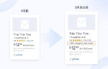 用積加ERP商品運(yùn)營(yíng)分析功能，打造可復(fù)用的運(yùn)營(yíng)策略