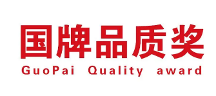 家居質(zhì)量權(quán) 威大獎-國牌品質(zhì)獎，全國正式啟動