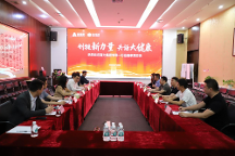 創(chuàng)鏈新力量，共話大健康 ｜富力國際醫(yī)院與壹邦共謀發(fā)展新路徑