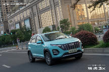 5萬(wàn)級(jí)代步車，燃油車還是純電？奇瑞全新一代瑞虎3x給你答案