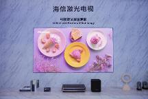 海信激光電視L8K獲電博會(huì)Leader產(chǎn)品創(chuàng)新大獎(jiǎng)