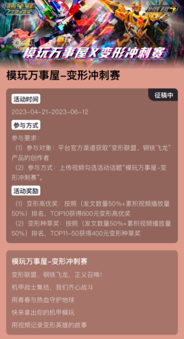 點(diǎn)擊查看原始圖片