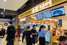 中式快餐金記釀皮，“釀皮四吃”打造產(chǎn)品核心競(jìng)爭(zhēng)力