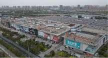 無錫五洲國際裝飾城資產(chǎn)推介