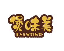 煲味美——智能爐灶引領(lǐng)煲仔飯行業(yè)新潮流，零成本創(chuàng)業(yè)，快來加入！